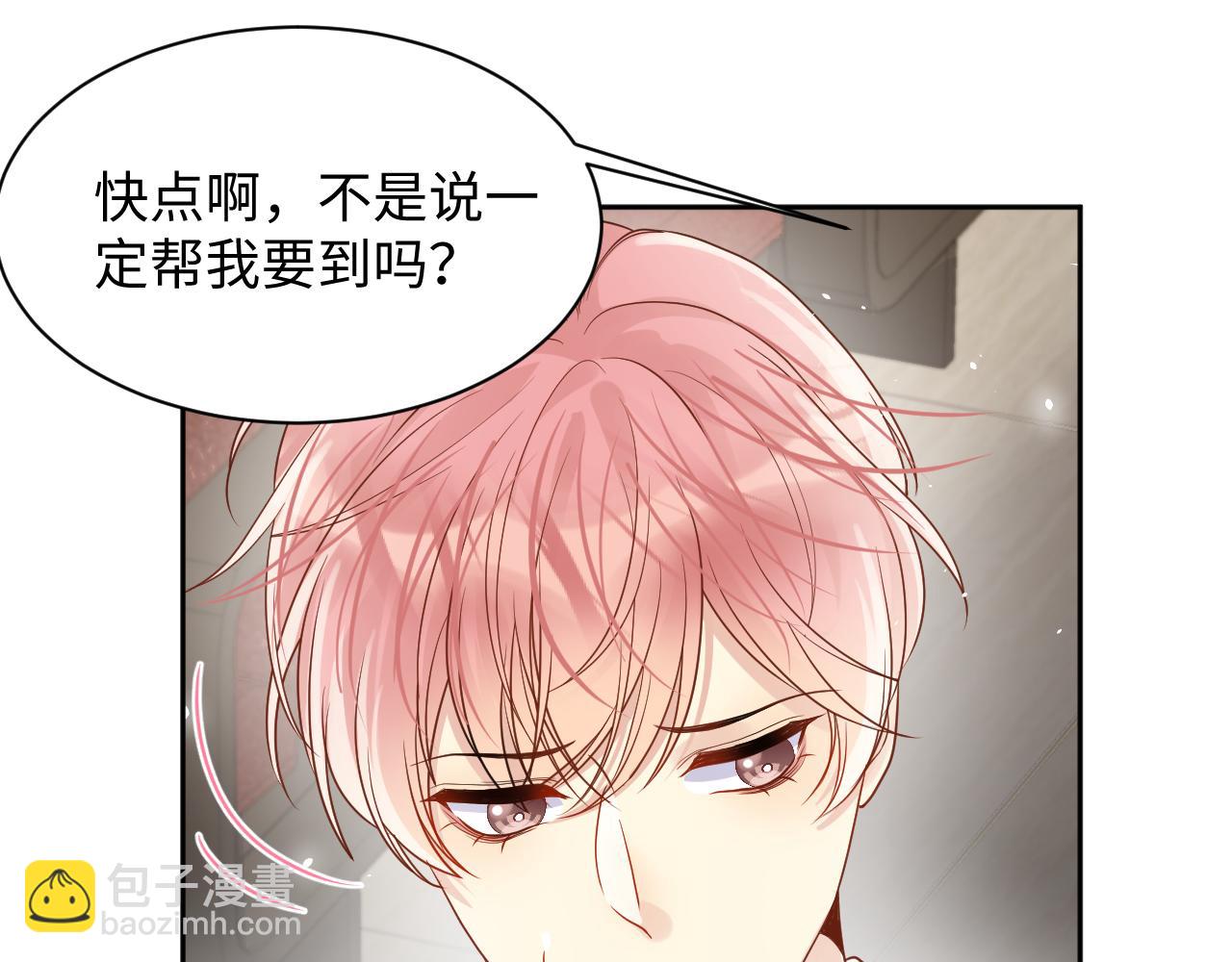 第82话 故地重游(1/2)-第83话