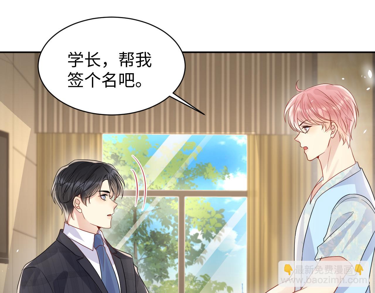 第82话 故地重游(1/2)-第83话