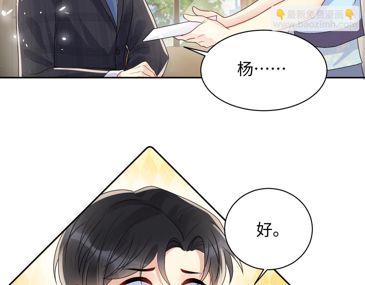 第82话 故地重游(1/2)-第83话