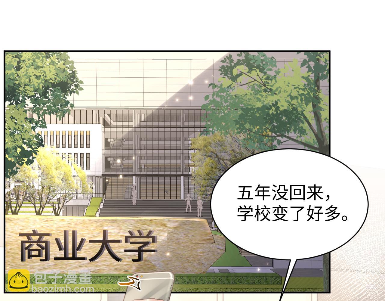 第82话 故地重游(1/2)-第83话