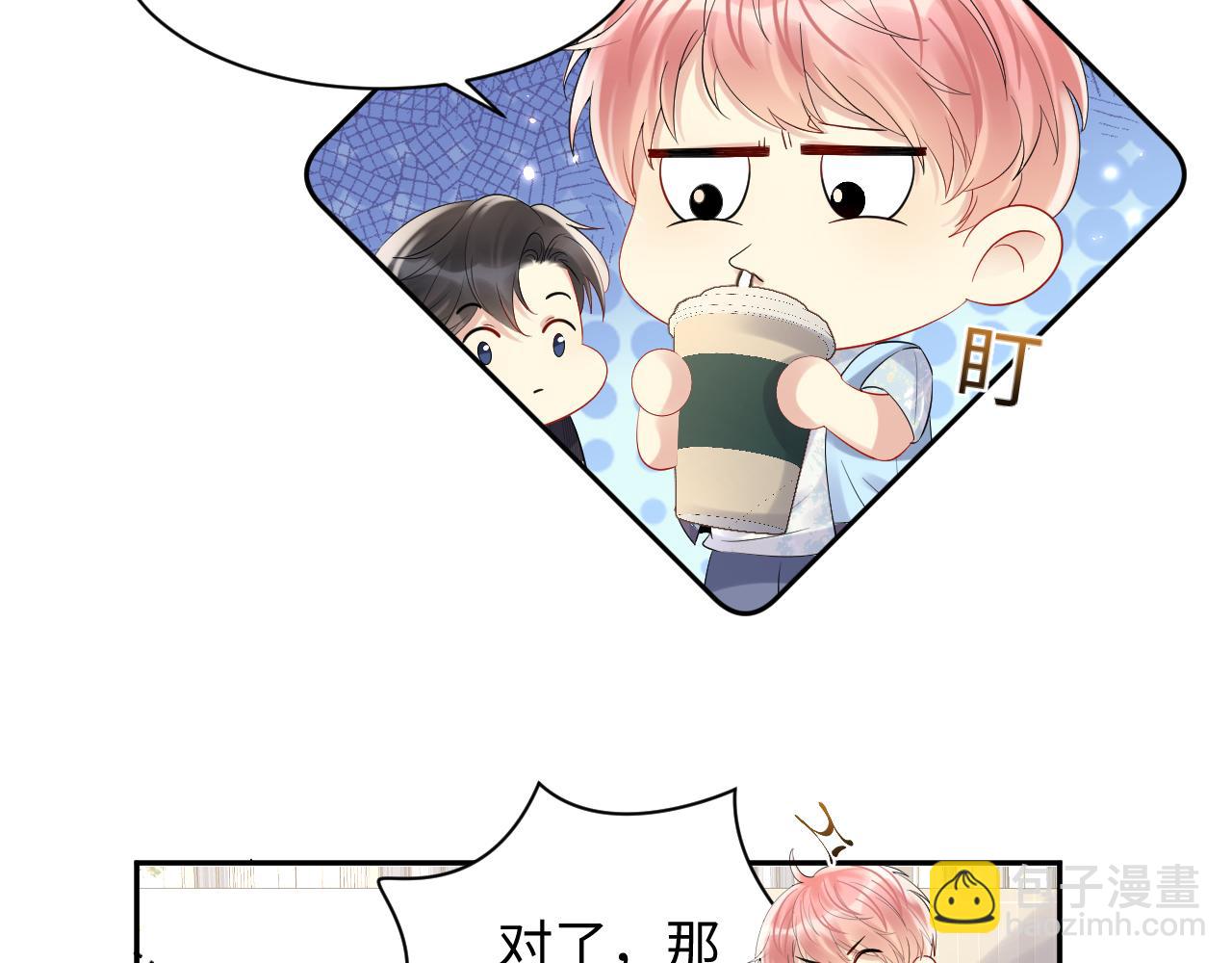 第82话 故地重游(1/2)-第83话