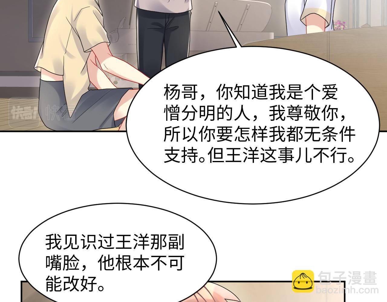 第86话 最后的难题(1/2)-第87话