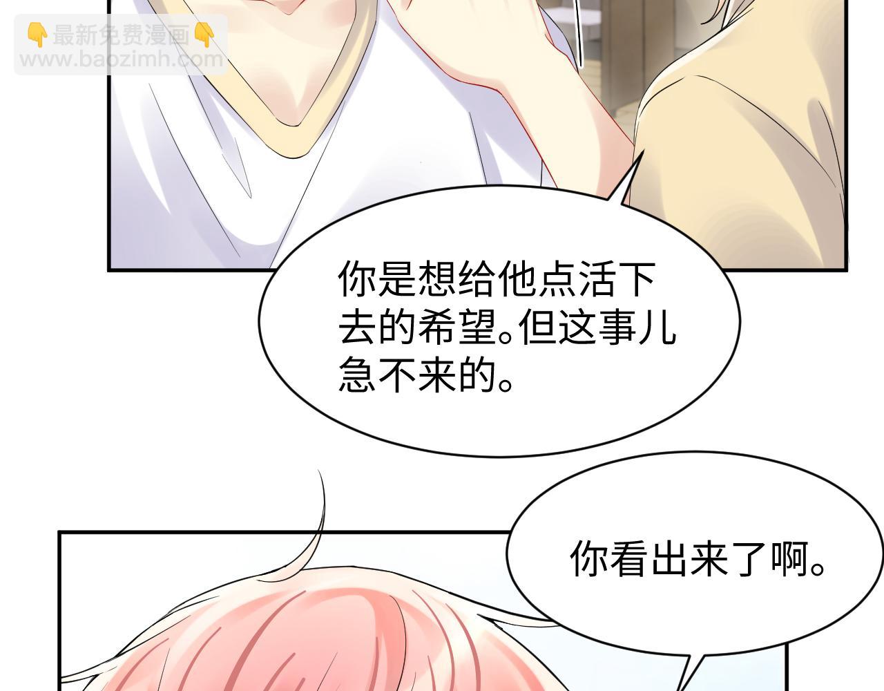 第86话 最后的难题(1/2)-第87话