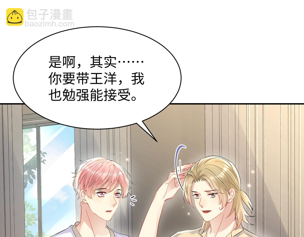 第86话 最后的难题(1/2)-第87话