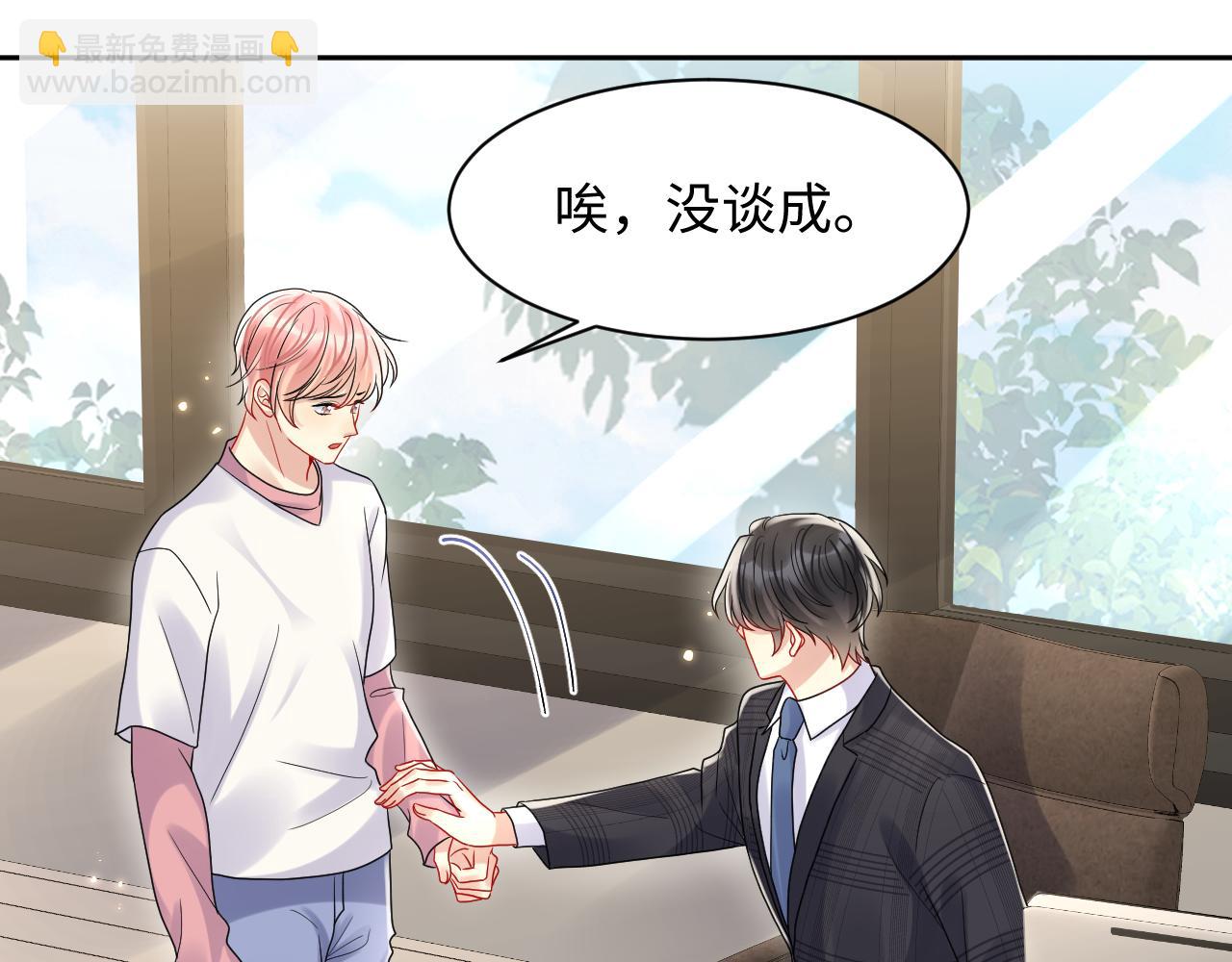 第86话 最后的难题(1/2)-第87话