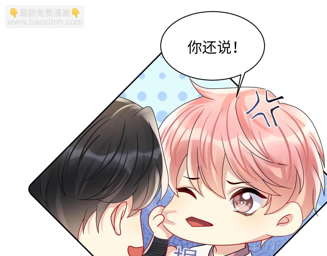 第86话 最后的难题(1/2)-第87话
