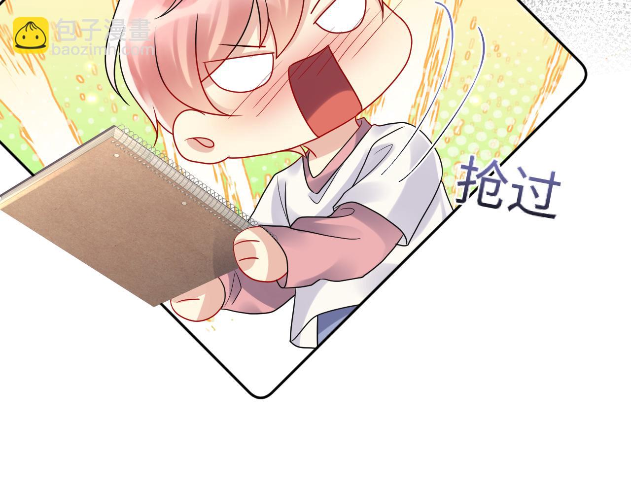 第86话 最后的难题(1/2)-第87话