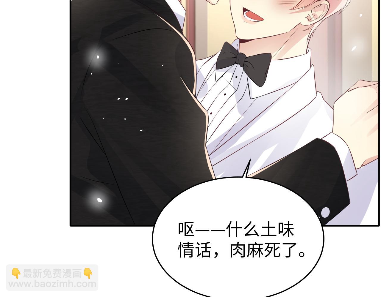 第88话 YES I DO(1/3)-第89话