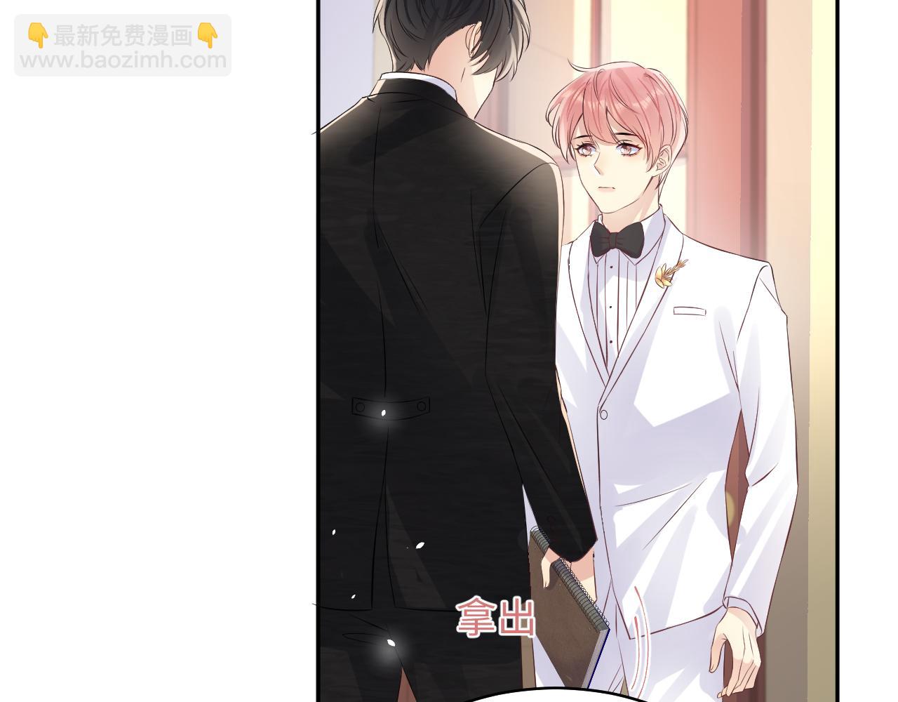 第88话 YES I DO(1/3)-第89话