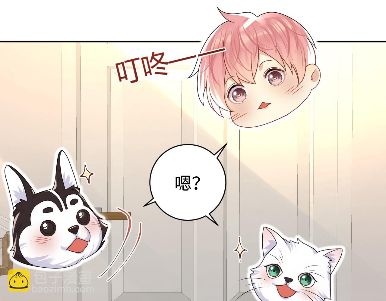 第90话 虐渣&ldquo;狗&rdquo;(1/2)-第91话