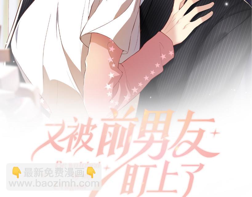 第90话 虐渣&ldquo;狗&rdquo;(1/2)-第91话