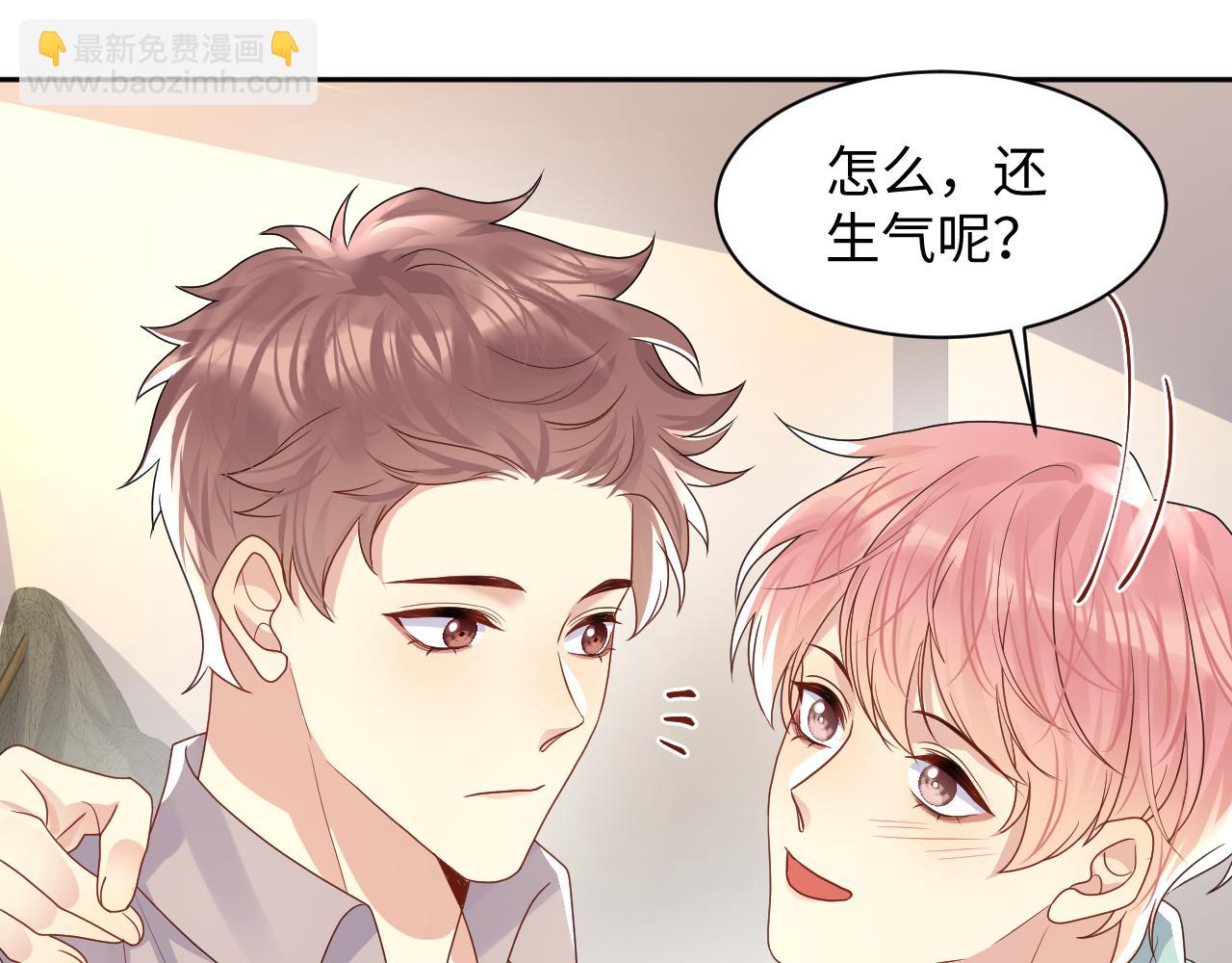 第90话 虐渣&ldquo;狗&rdquo;(1/2)-第91话