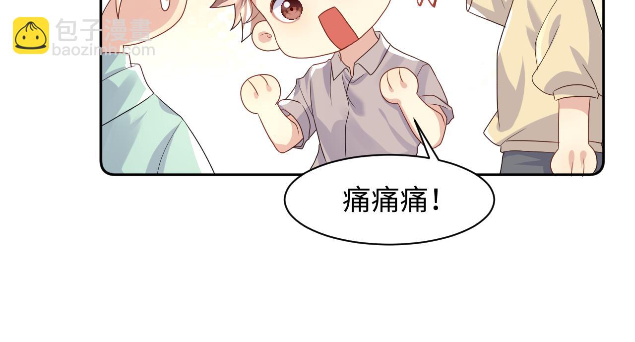 第90话 虐渣&ldquo;狗&rdquo;(1/2)-第91话