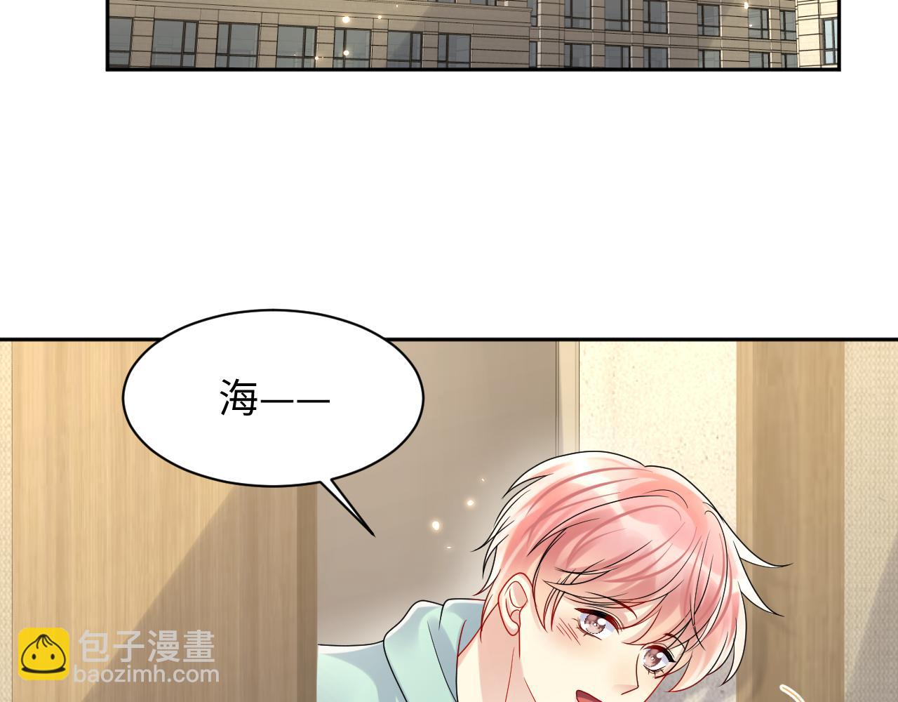 第90话 虐渣&ldquo;狗&rdquo;(1/2)-第91话