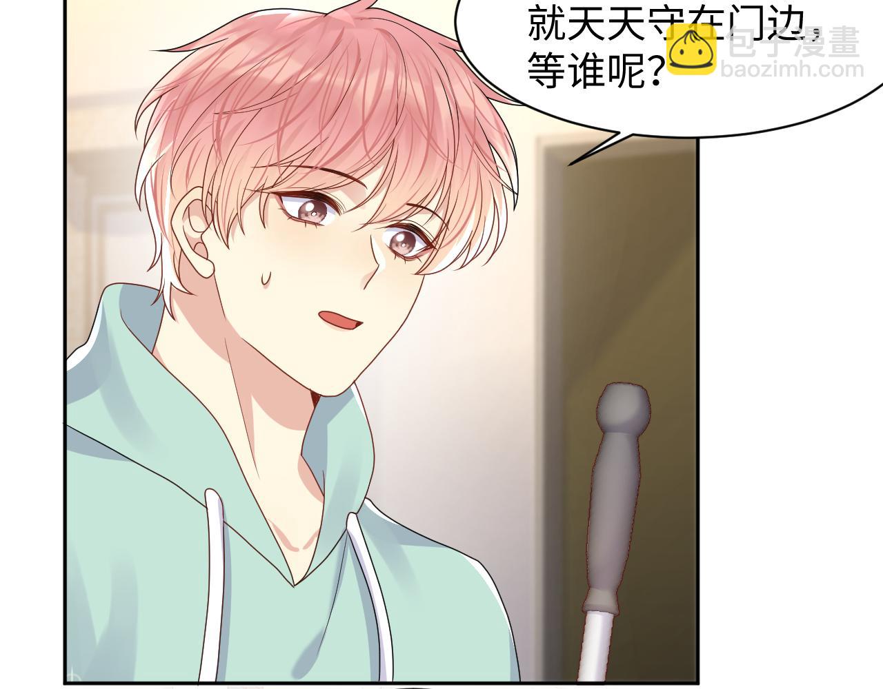 第90话 虐渣&ldquo;狗&rdquo;(1/2)-第91话
