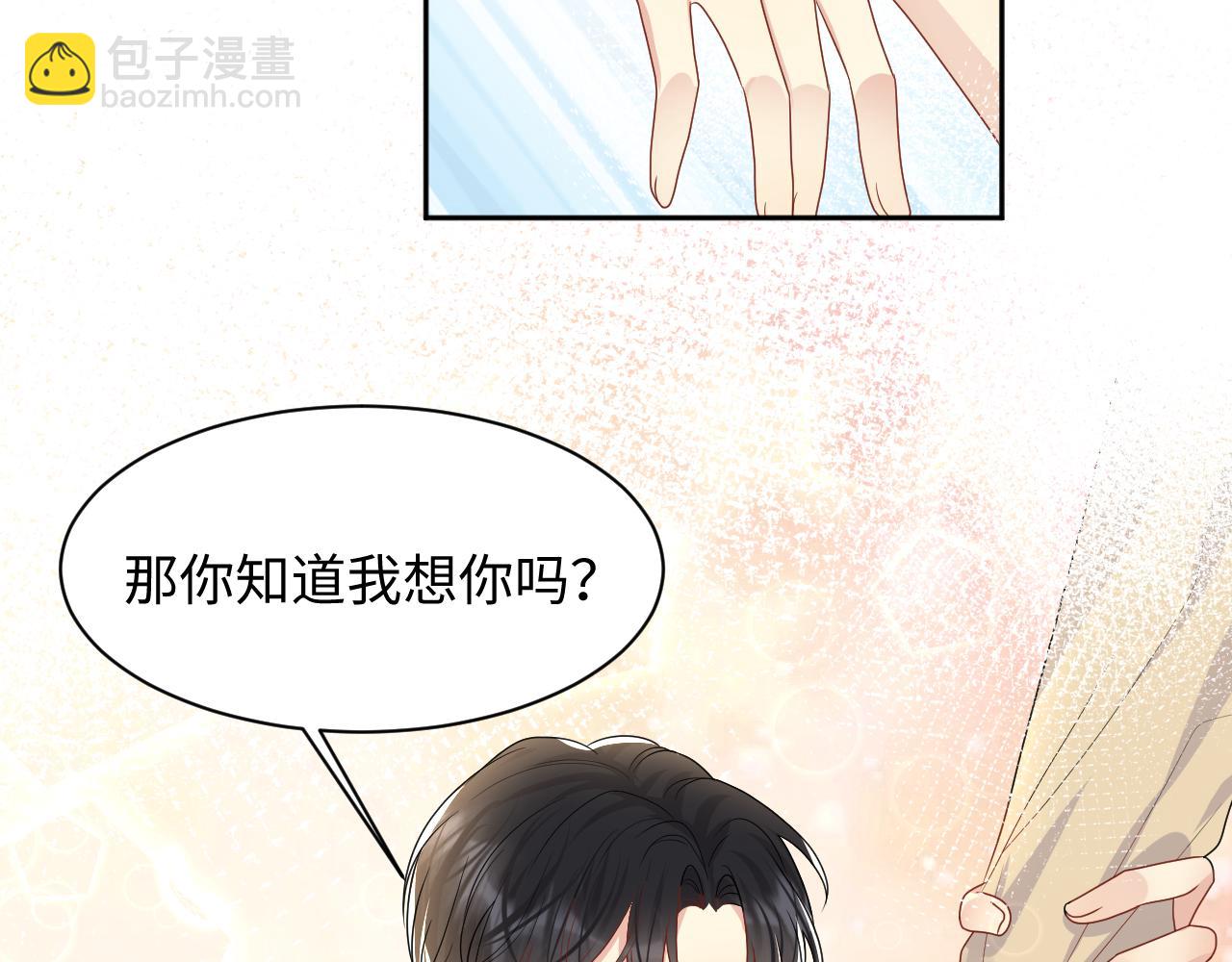 第92话 小别胜新婚(1/3)-第93话