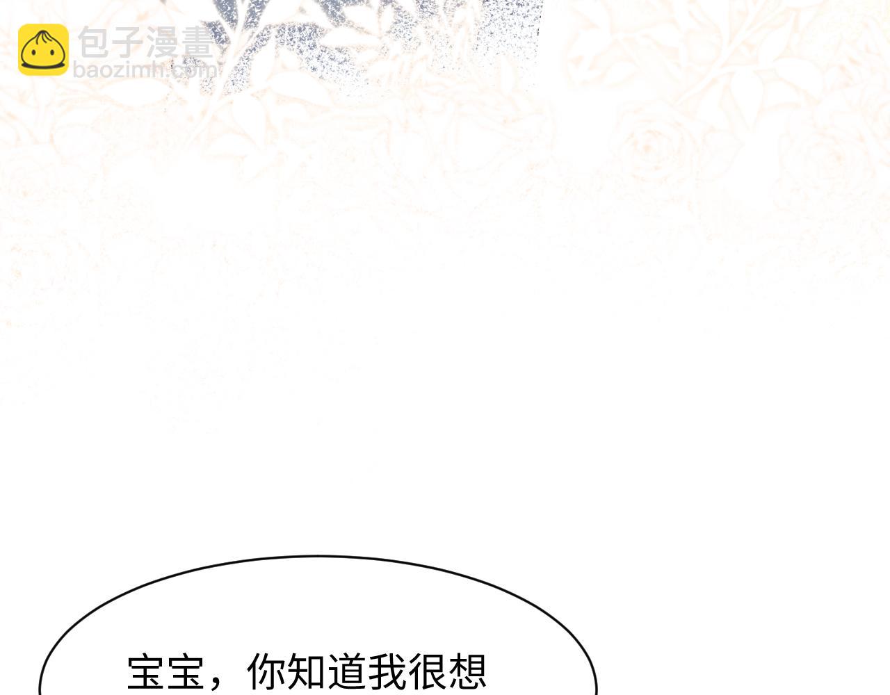 第92话 小别胜新婚(1/3)-第93话
