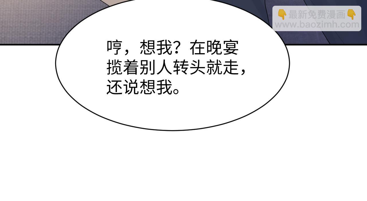 第92话 小别胜新婚(1/3)-第93话