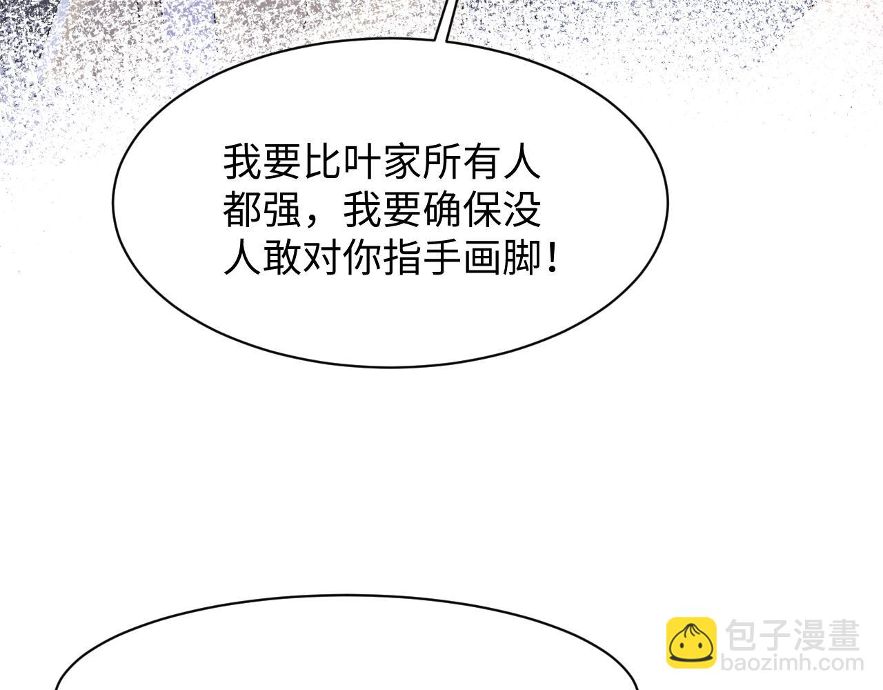 第92话 小别胜新婚(1/3)-第93话