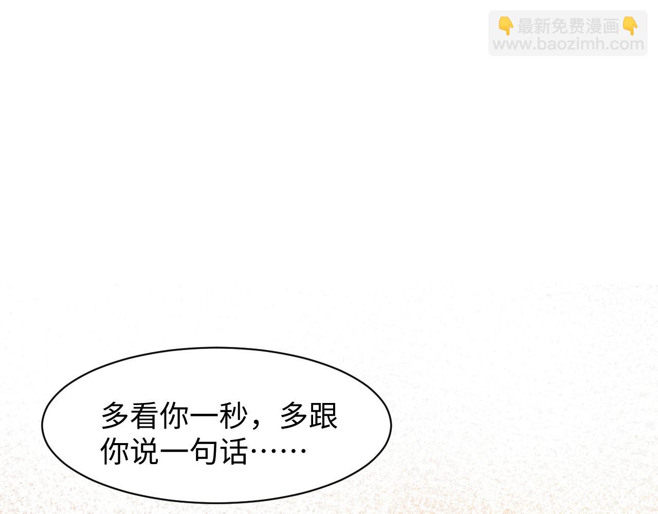 第92话 小别胜新婚(1/3)-第93话