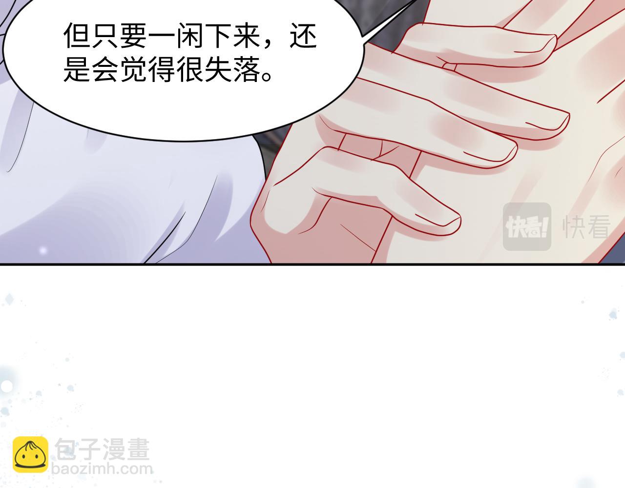 第92话 小别胜新婚(1/3)-第93话