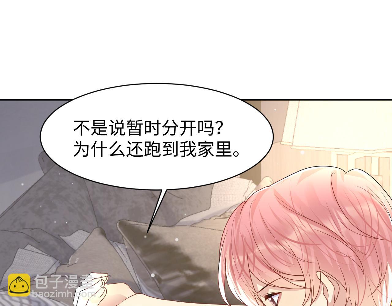 第92话 小别胜新婚(1/3)-第93话