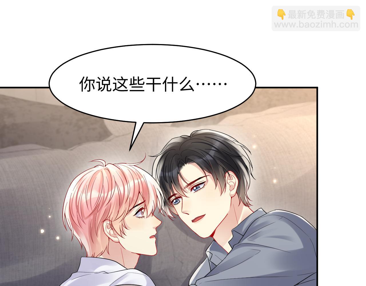 第92话 小别胜新婚(1/3)-第93话