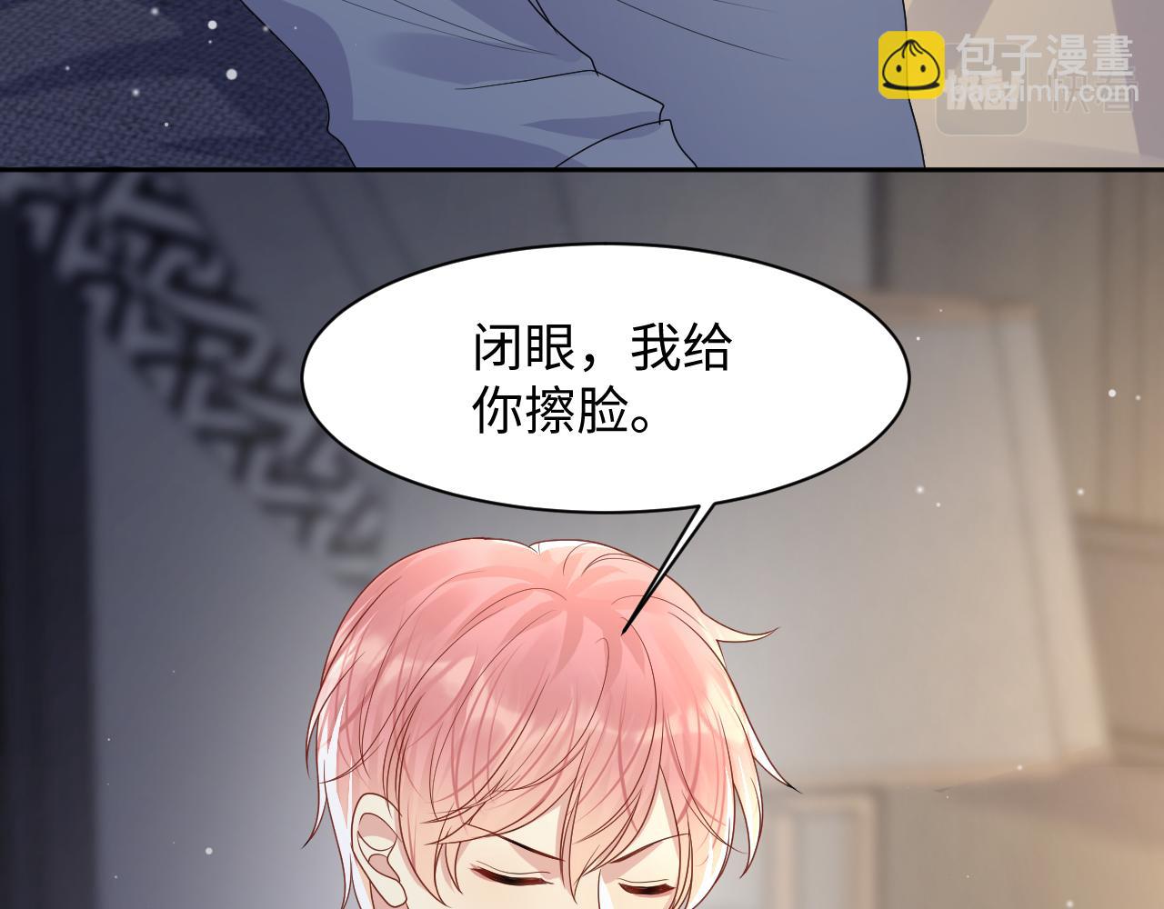 第92话 小别胜新婚(1/3)-第93话