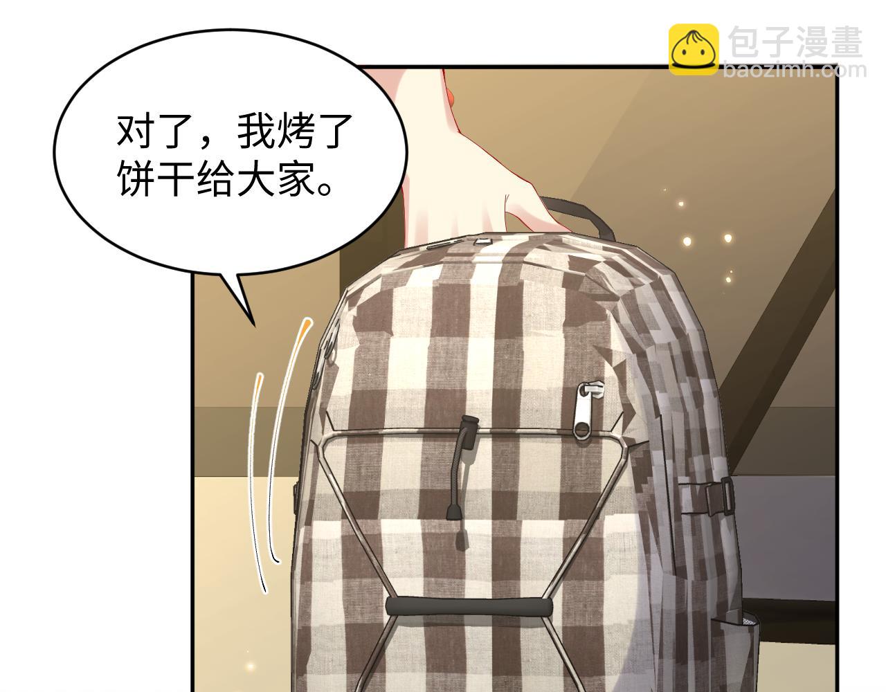 第96话 与你一起的向往生活(1/2)-第97话