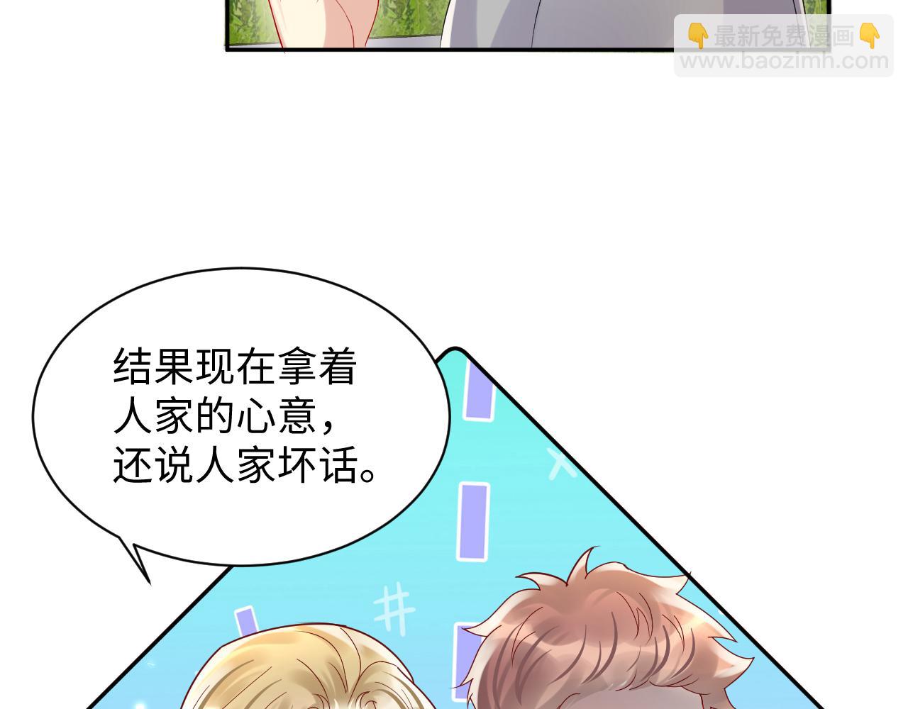 第96话 与你一起的向往生活(1/2)-第97话