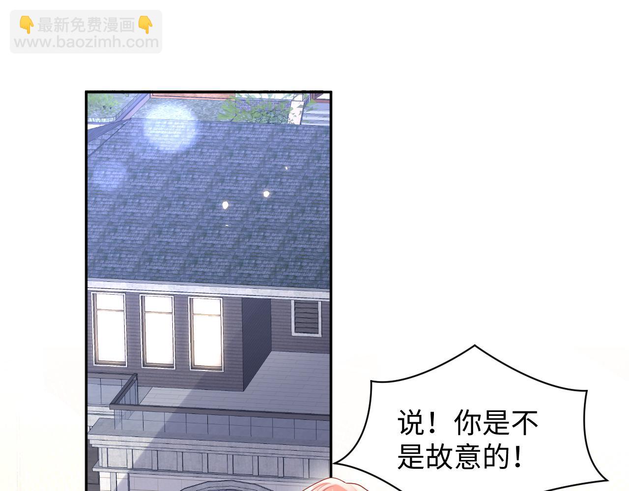 第98话 按捺不住想抱你(1/2)-第99话