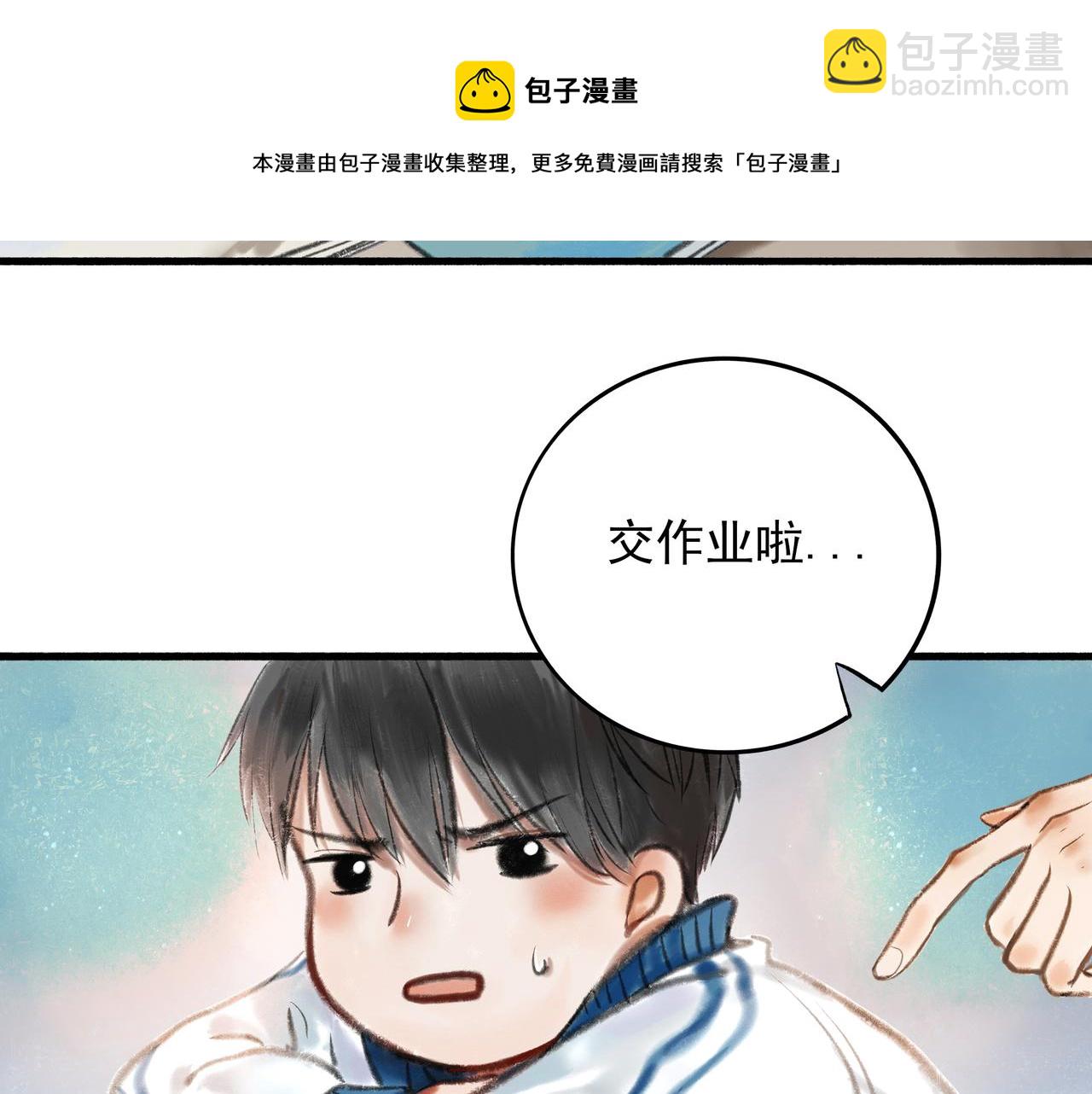 1.中二少年(1/2)-第1话