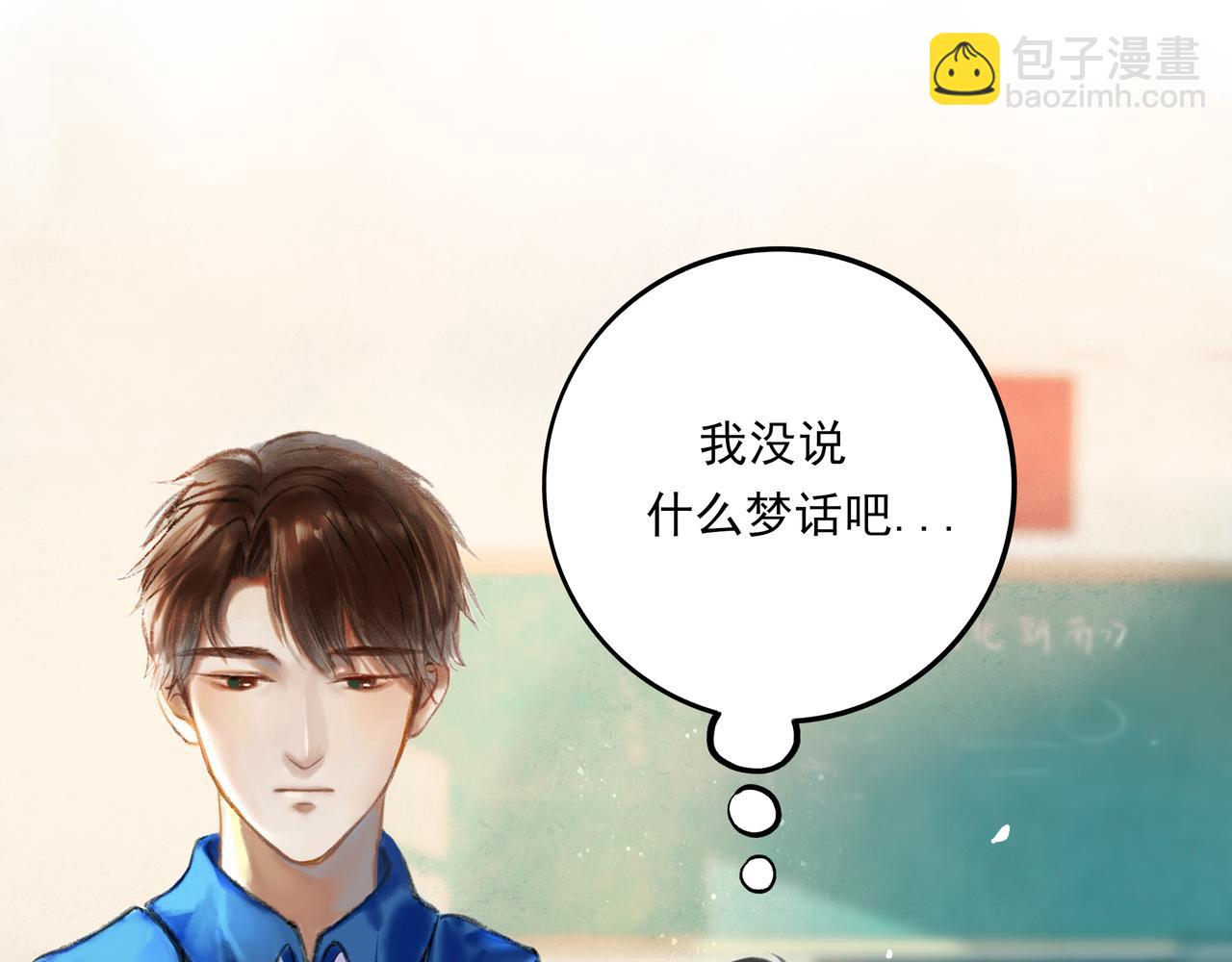 1.中二少年(1/2)-第1话