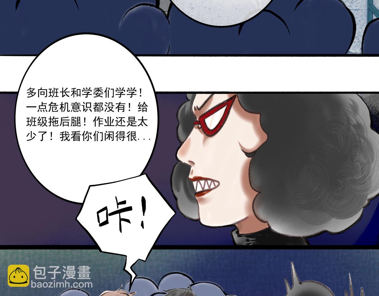 1.中二少年(1/2)-第1话
