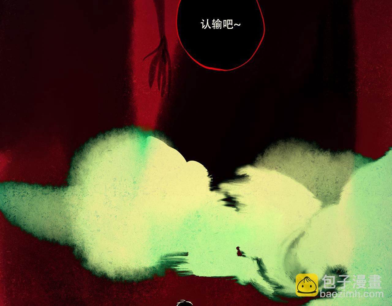 1.中二少年(1/2)-第1话