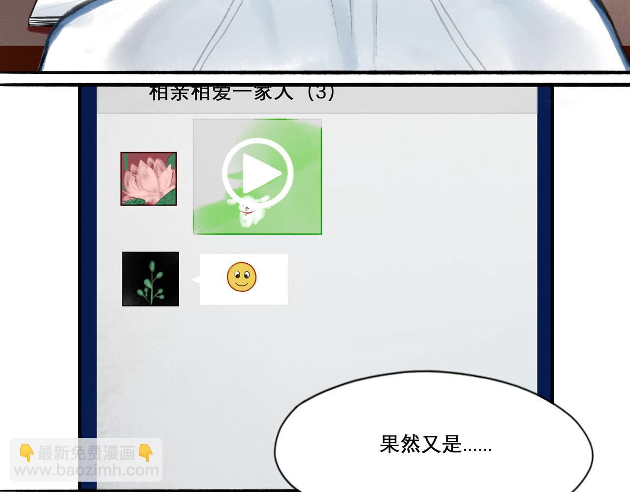 11.朝你靠近-第11话