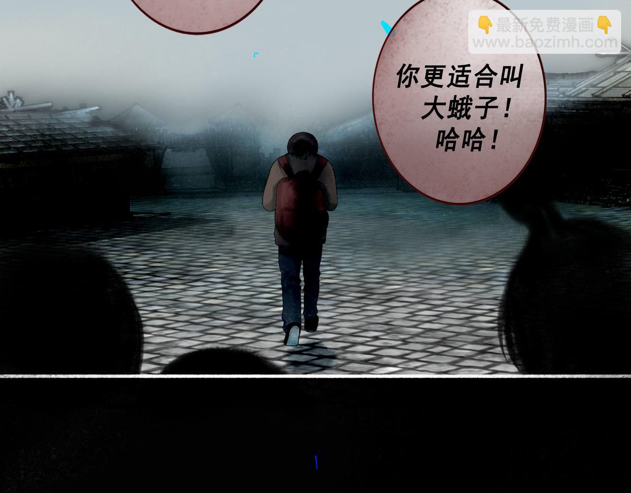 97.扑火之蛾(1/3)-第99话
