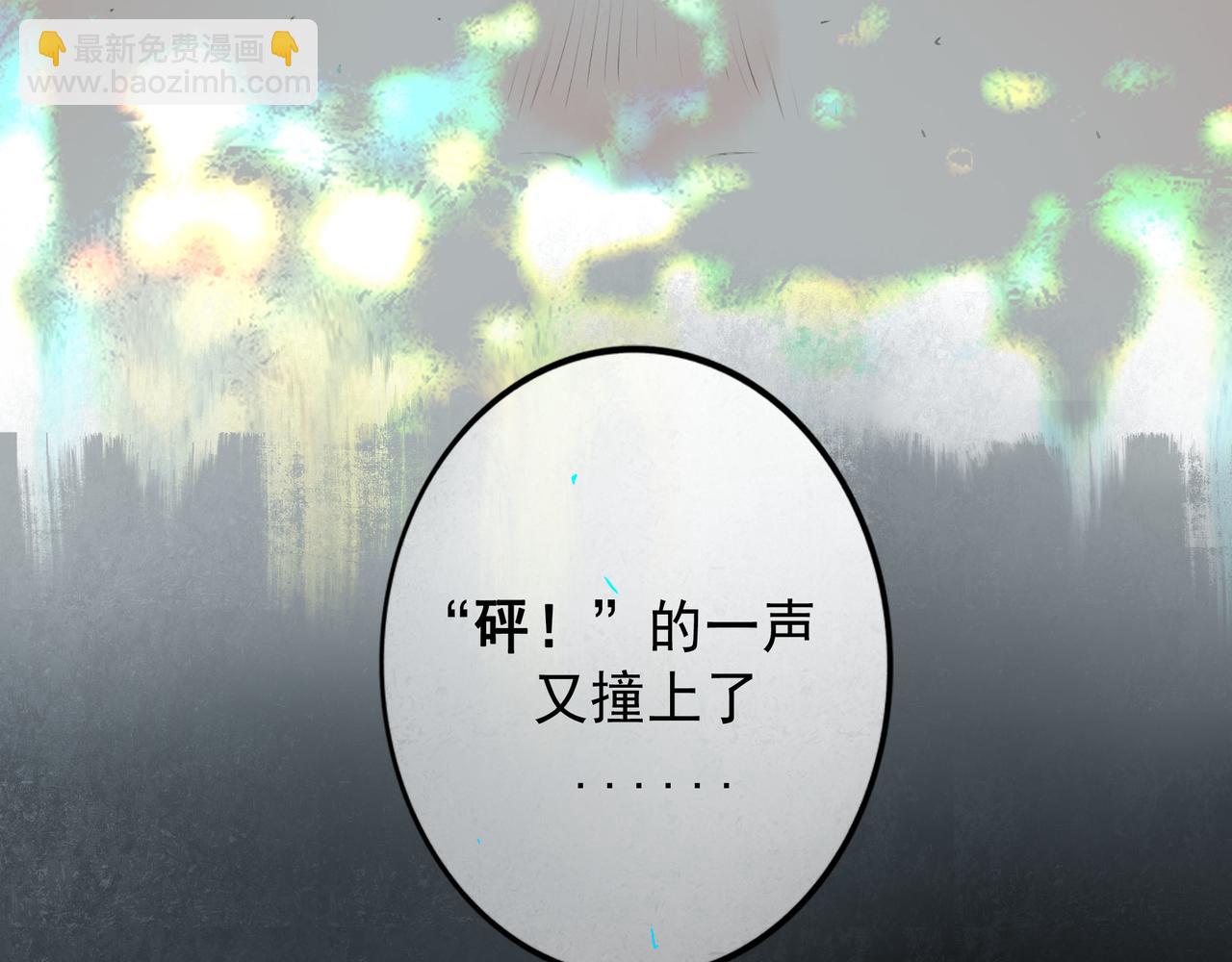 97.扑火之蛾(1/3)-第99话