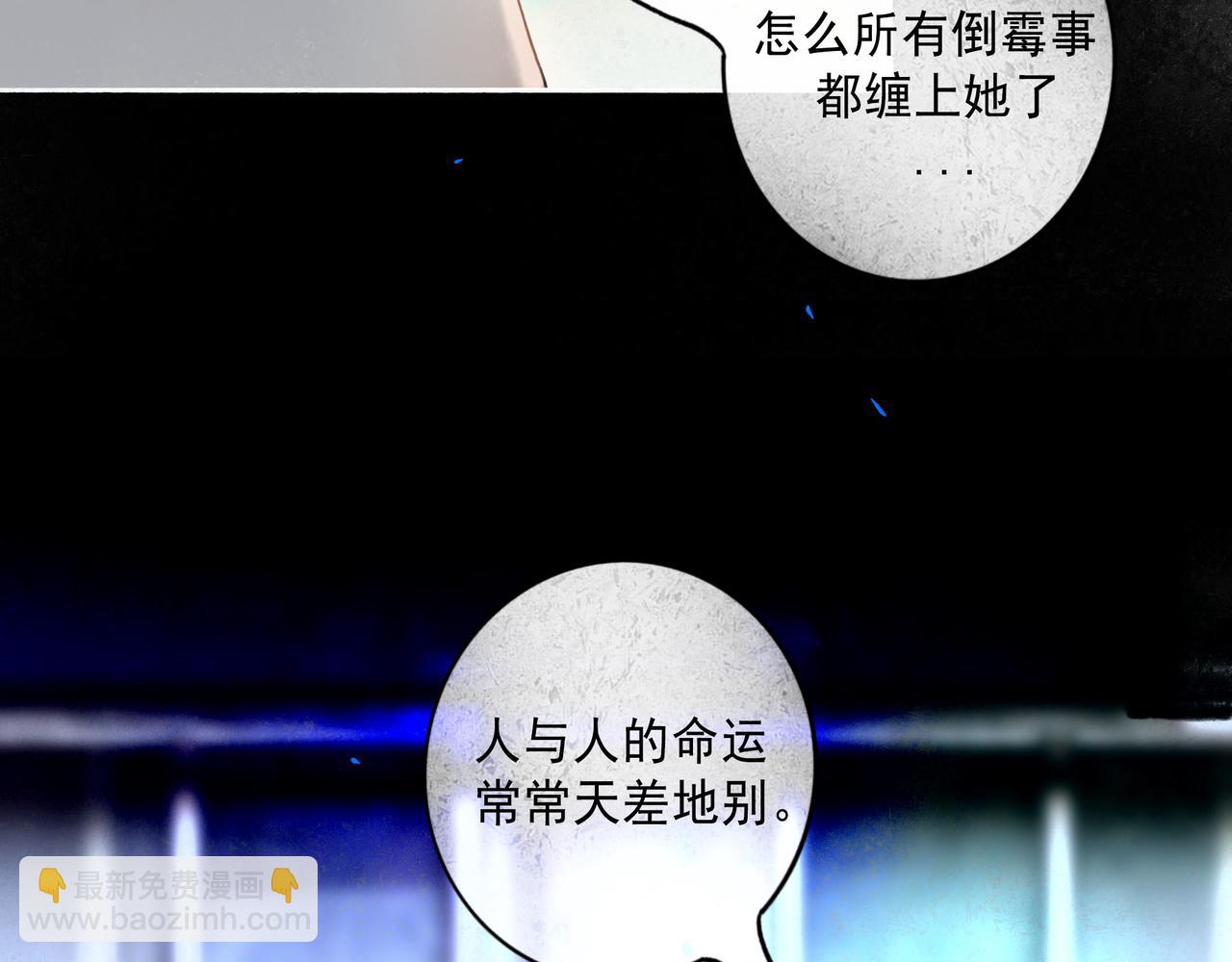 97.扑火之蛾(1/3)-第99话