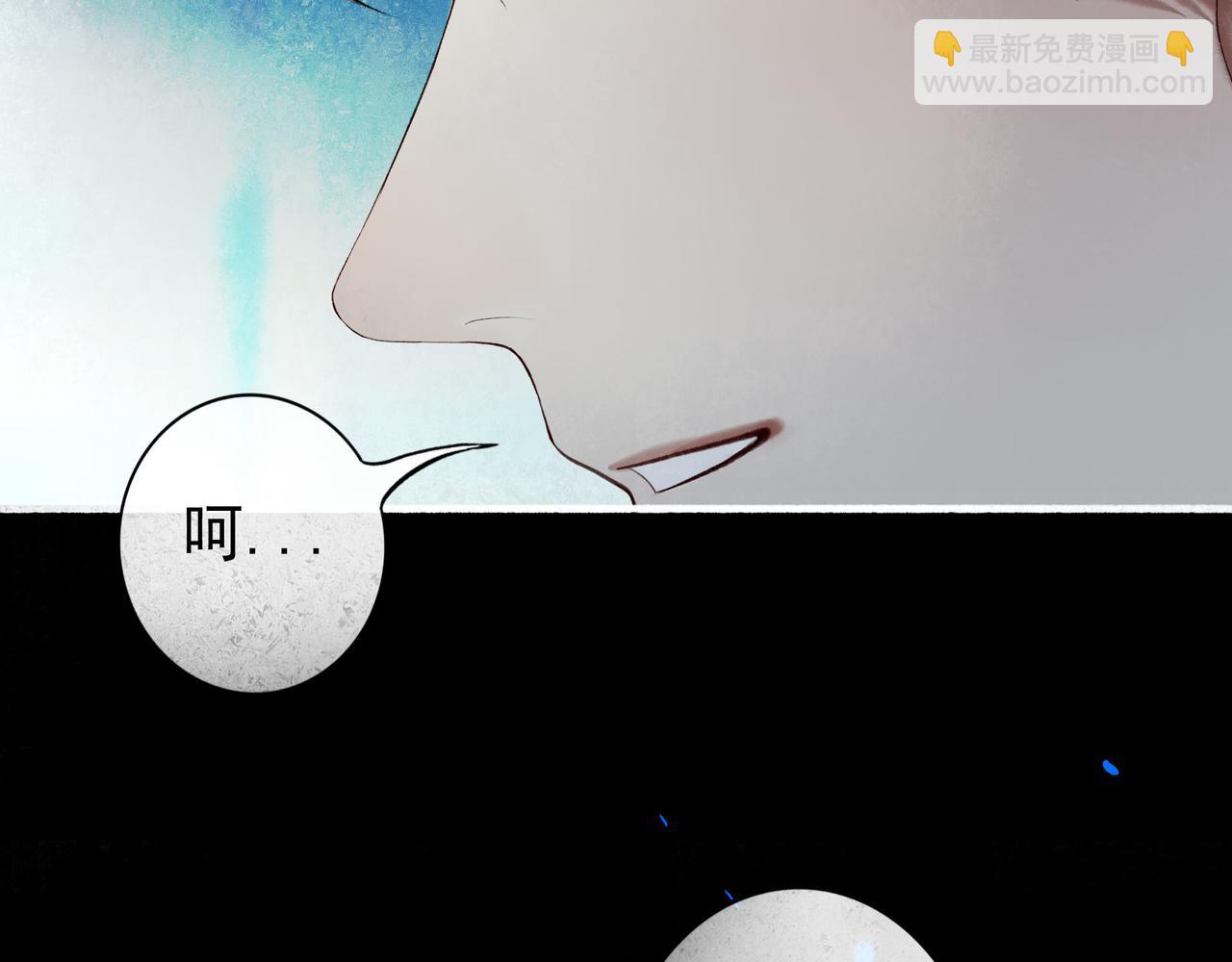 97.扑火之蛾(1/3)-第99话
