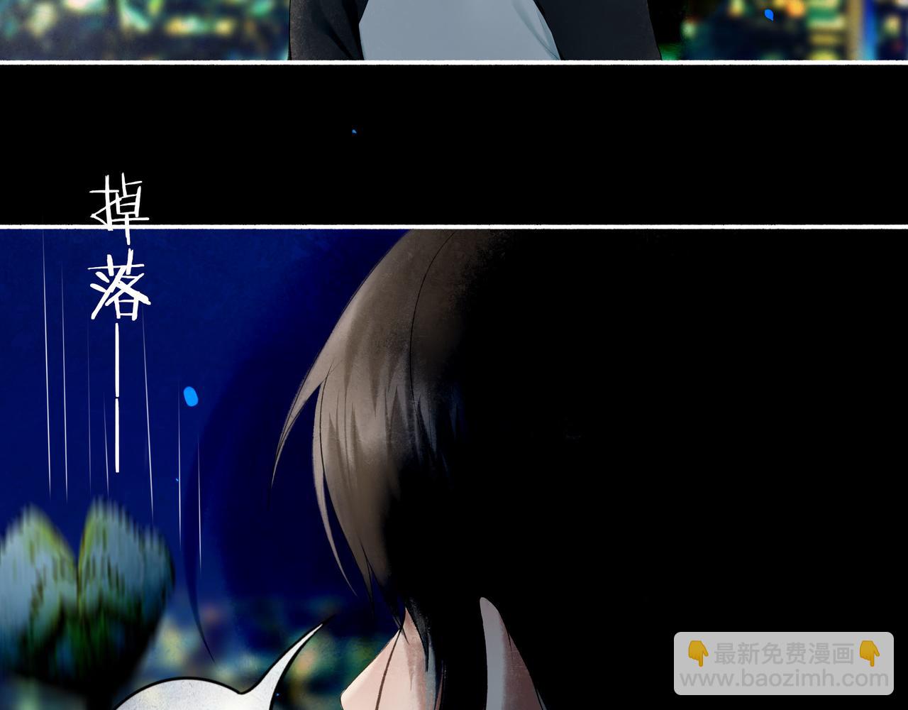 97.扑火之蛾(1/3)-第99话