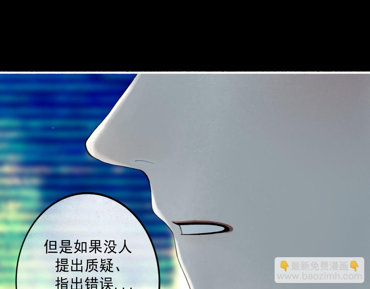 99.逆流(1/3)-第101话
