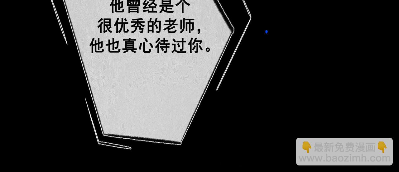 99.逆流(1/3)-第101话