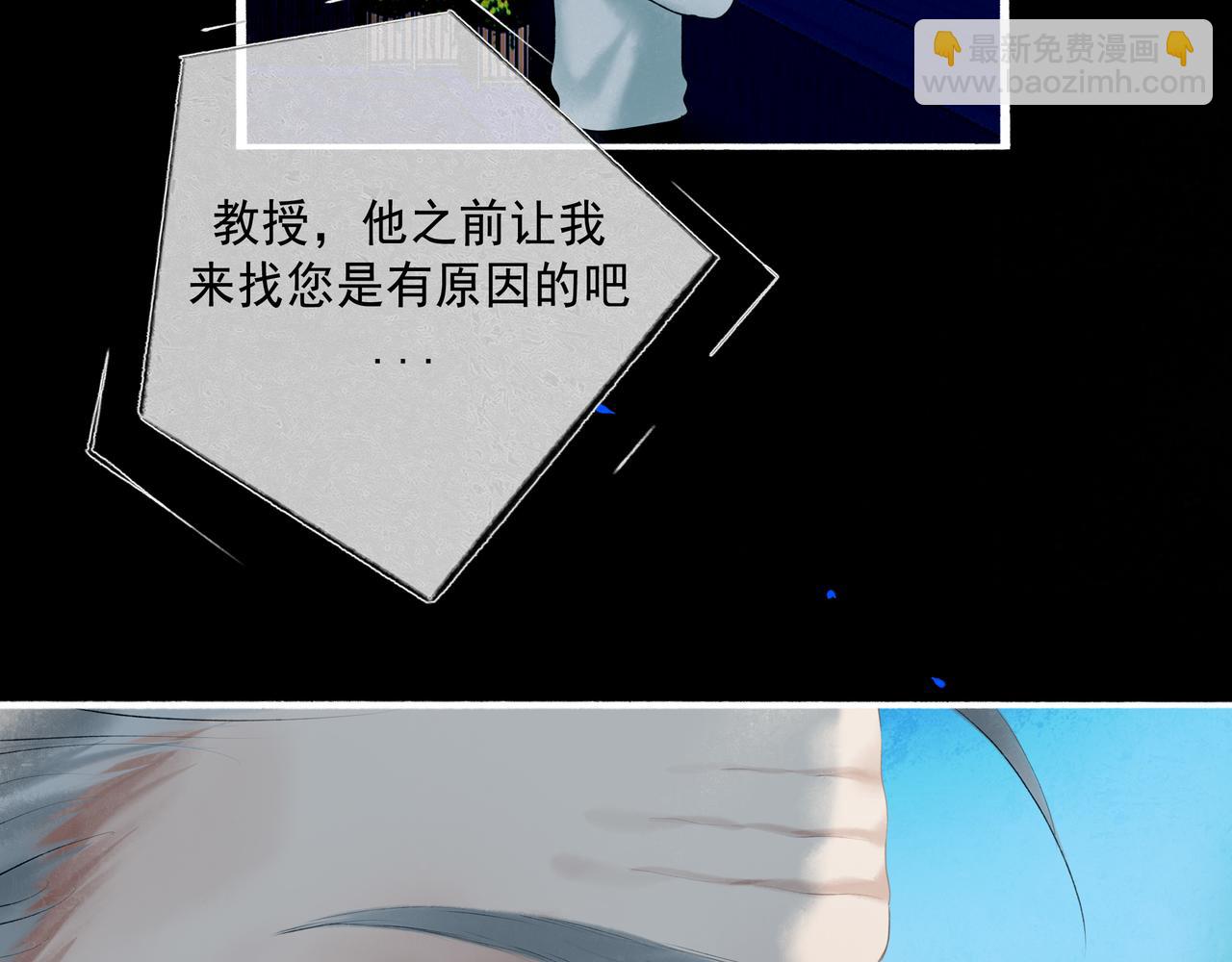 99.逆流(1/3)-第101话