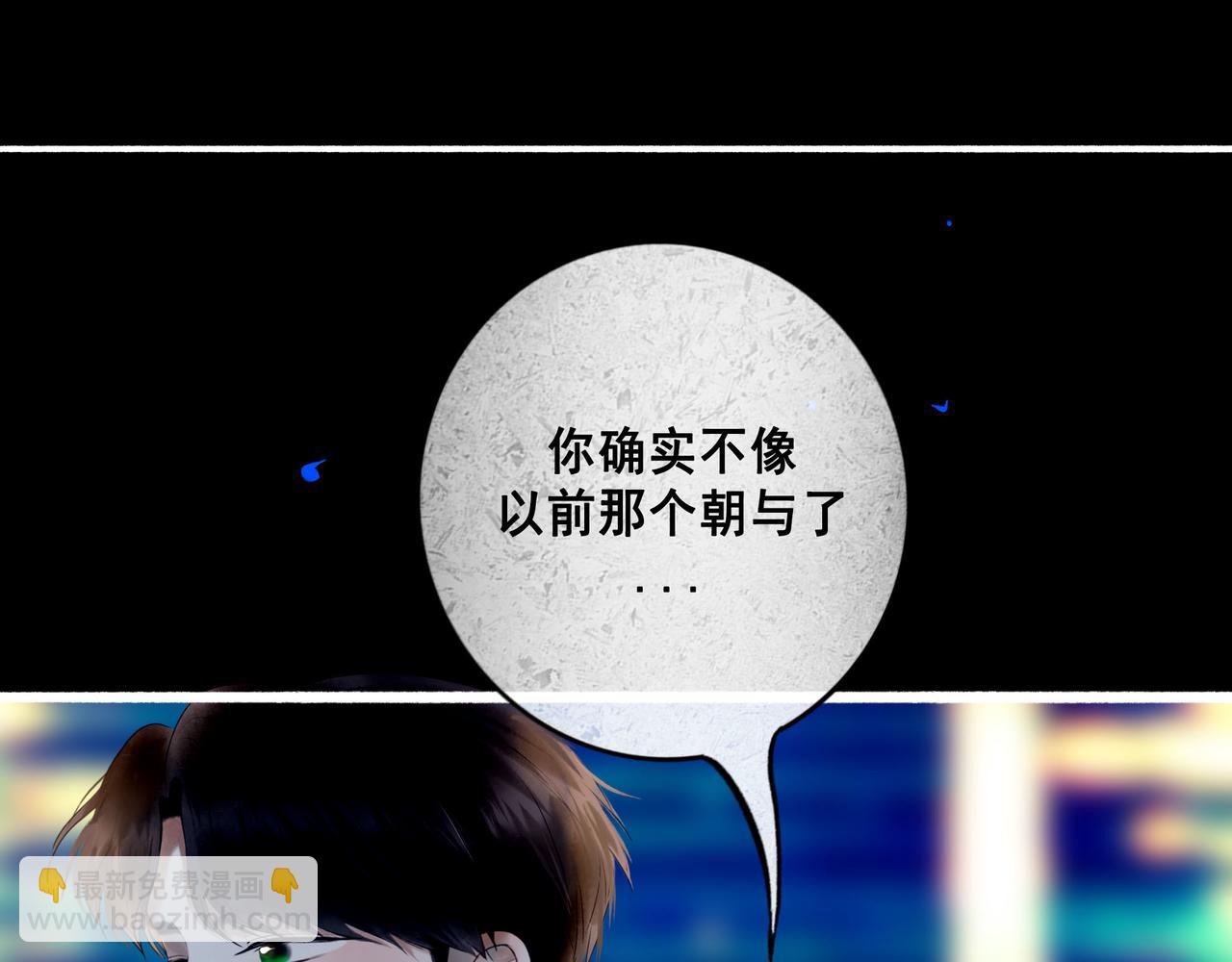 99.逆流(1/3)-第101话