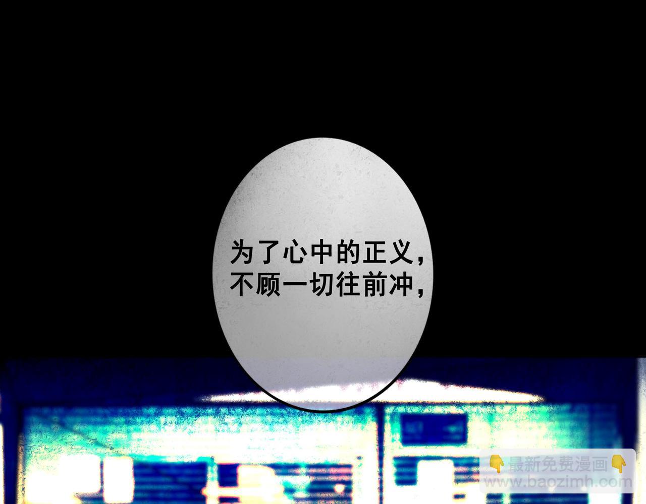 99.逆流(1/3)-第101话