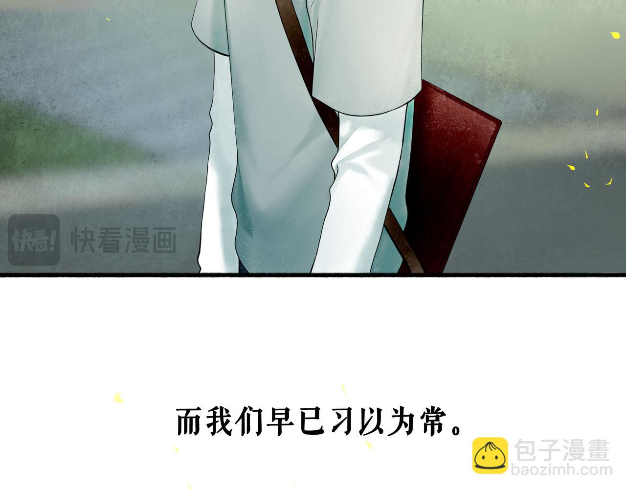 99.逆流(1/3)-第101话