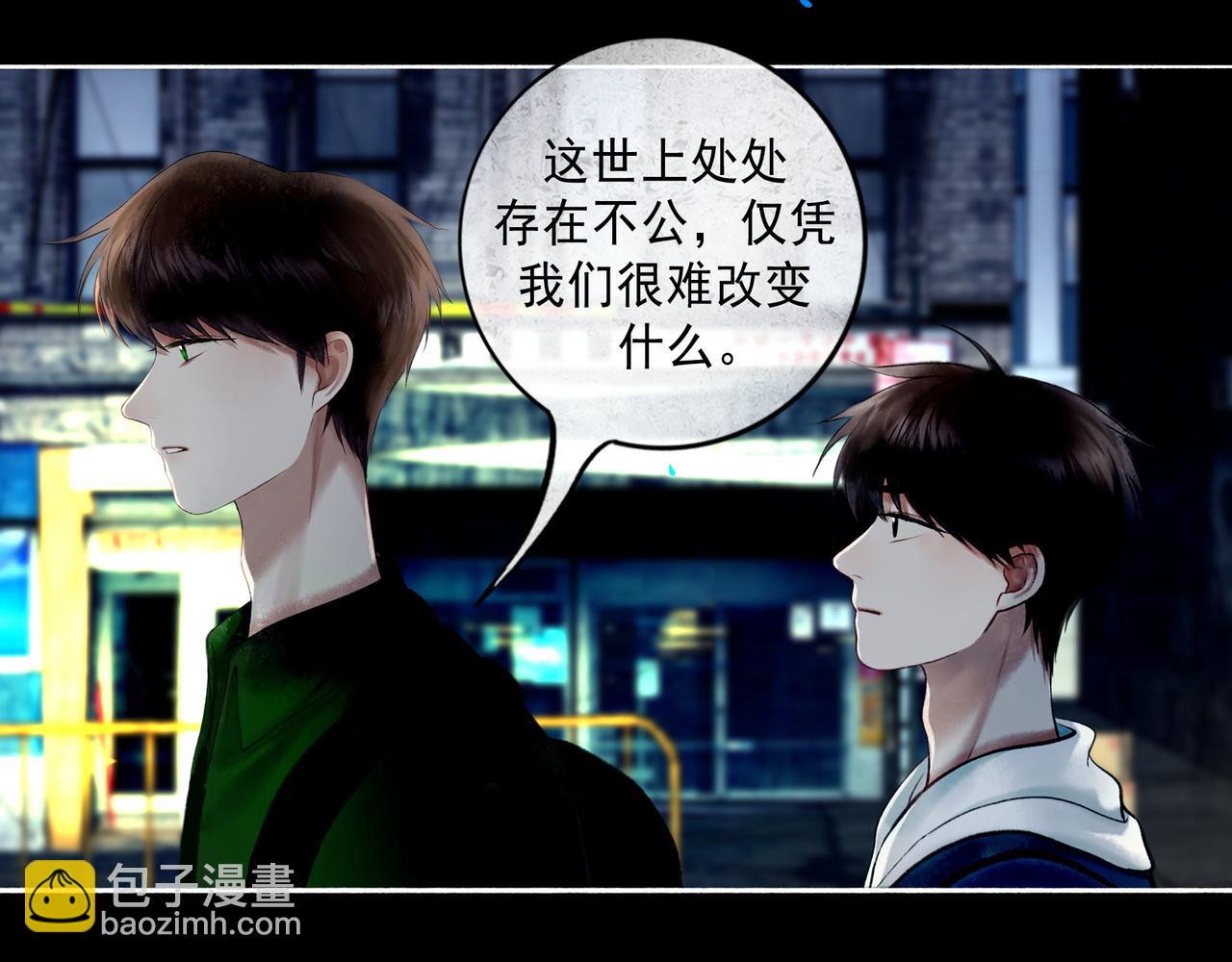 99.逆流(1/3)-第101话