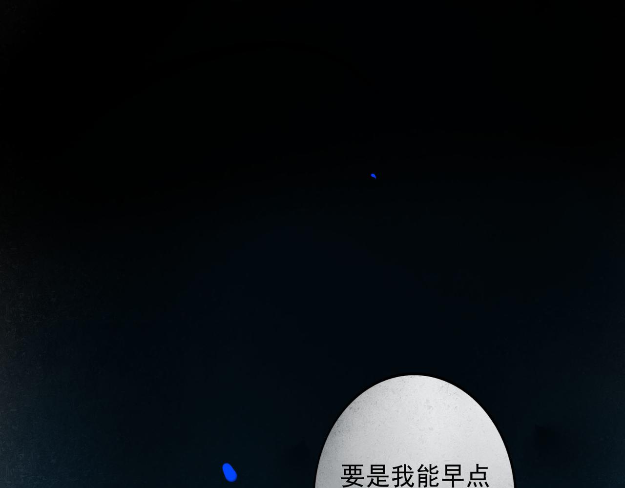 101.再现前奏(1/2)-第103话