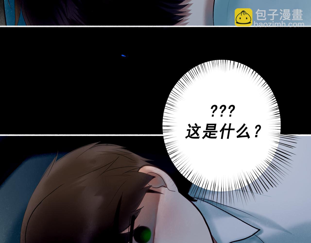 101.再现前奏(1/2)-第103话